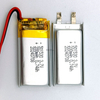 Customizable 3.7V Li Polymer battery cell