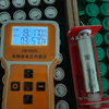 Samsung INR21700 48X 3.6V 4800mAh
