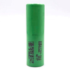 Samsung INR21700 50S 5000mAh
